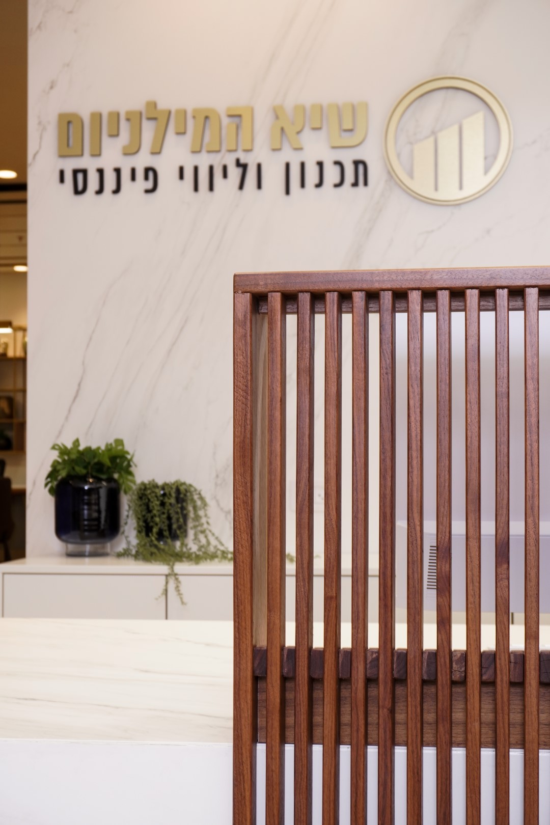 שיא המילניום - היפר משרד